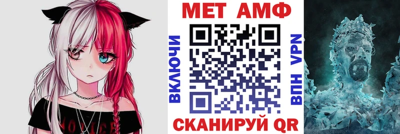 Amphetamine Premium Купить Лабинск