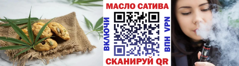 Купить  Лабинск  Cannafood конопля 
