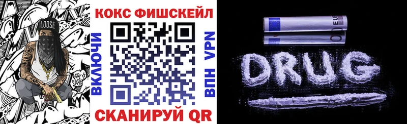 COCAIN Columbia  Купить закладки  Лабинск 