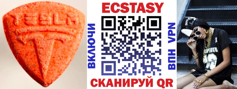 Экстази бентли  Купить закладки  Лабинск 