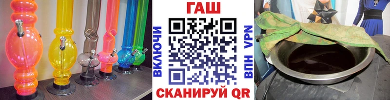 Купить  Лабинск  Гашиш Cannabis 