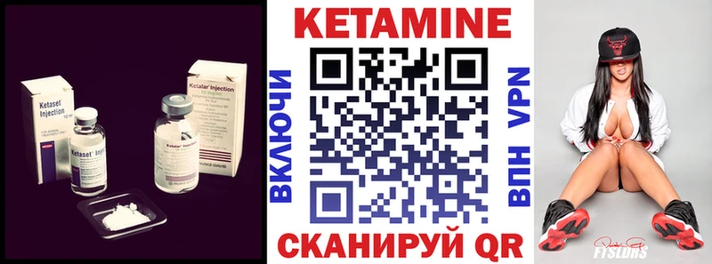 Купить закладки  Лабинск  КЕТАМИН ketamine 