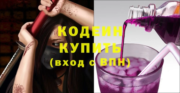 спайс Липки