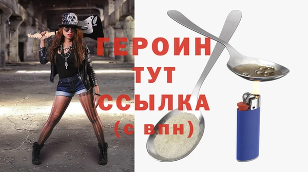 MESCALINE Лихославль