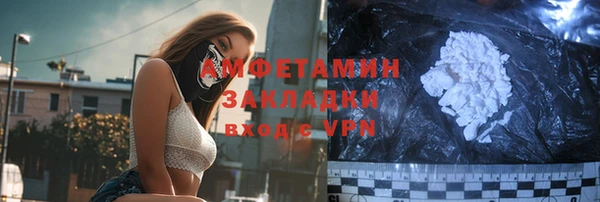 спайс Липки