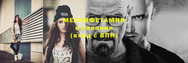 MESCALINE Лихославль
