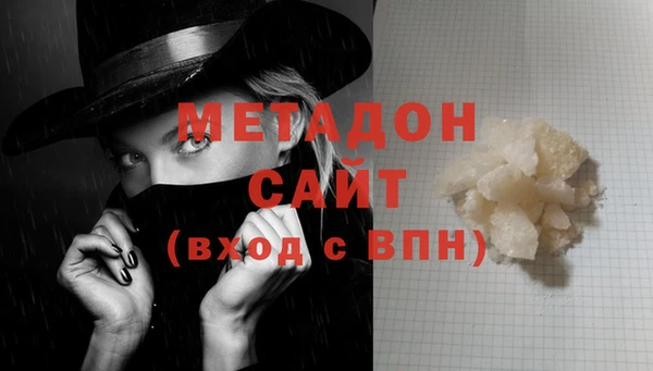 спайс Липки
