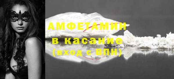 MESCALINE Лихославль