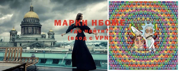 MESCALINE Лихославль