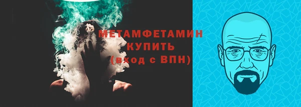 спайс Липки