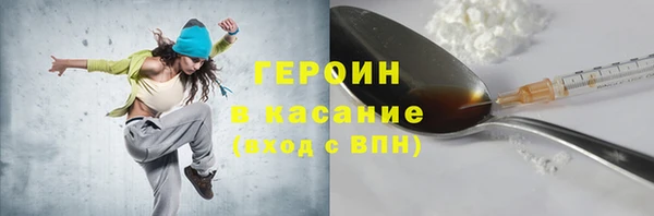 MESCALINE Лихославль