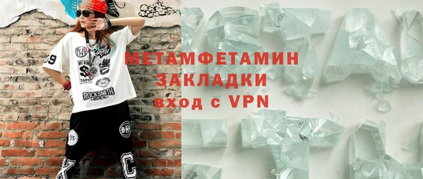 MESCALINE Лихославль