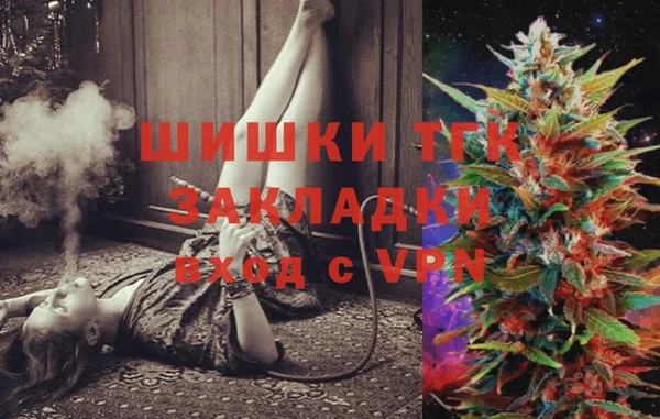 MESCALINE Лихославль