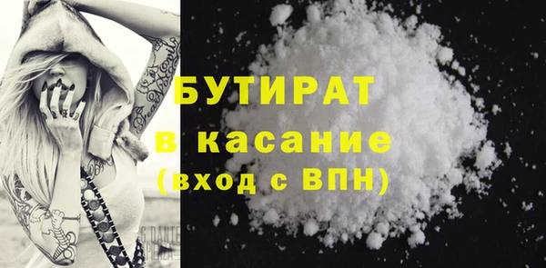 MESCALINE Лихославль
