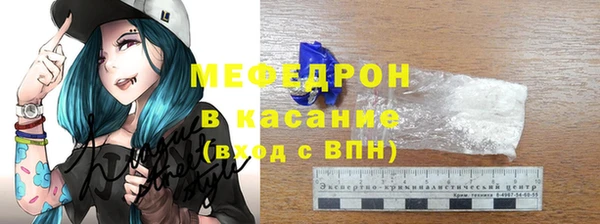 MESCALINE Лихославль