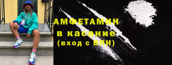 MESCALINE Лихославль