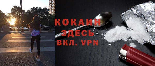 спайс Липки