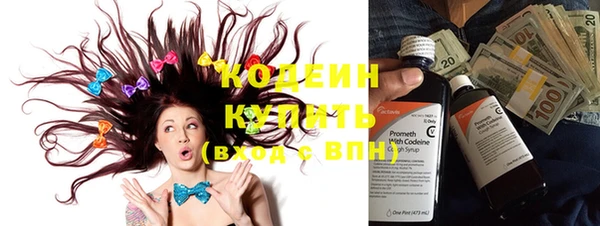 MESCALINE Лихославль