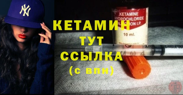 спайс Липки
