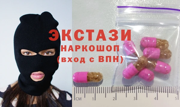 спайс Липки