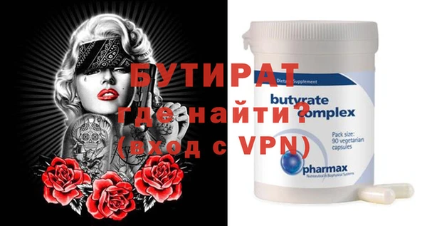 спайс Липки