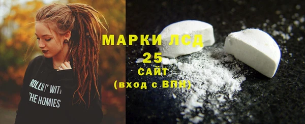 MESCALINE Лихославль