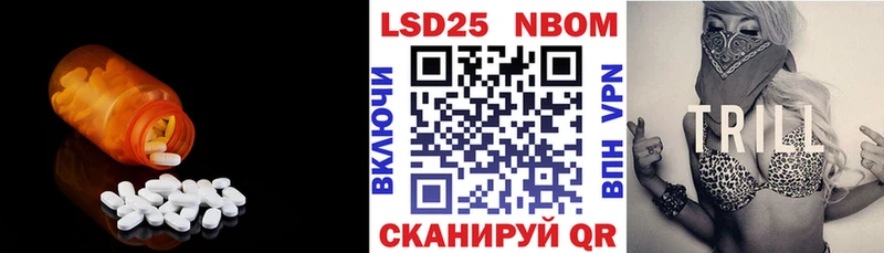 LSD-25 экстази кислота Лабинск