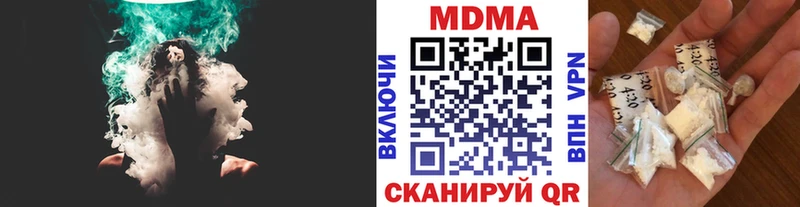 MDMA молли  Купить где  Лабинск 