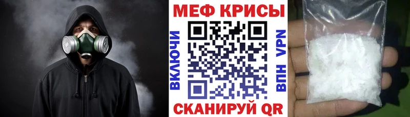 Купить  Лабинск  МЕФ 4 MMC 