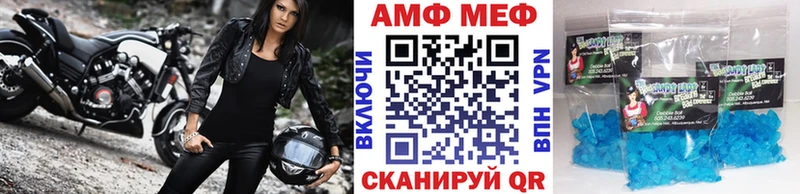 Купить где  Лабинск  Первитин Methamphetamine 