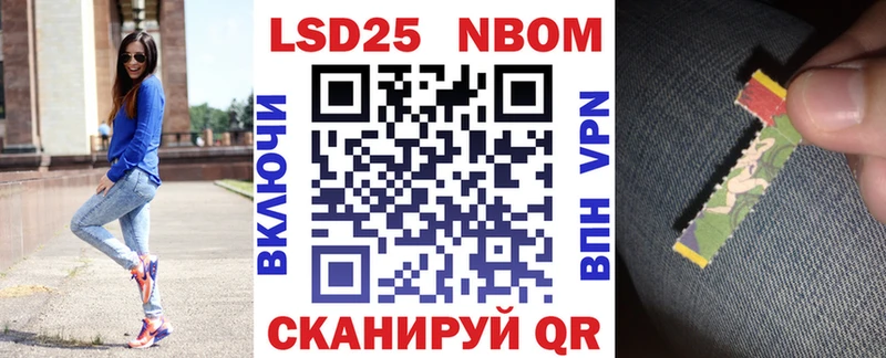 Купить  Лабинск  Марки NBOMe 1,5мг 