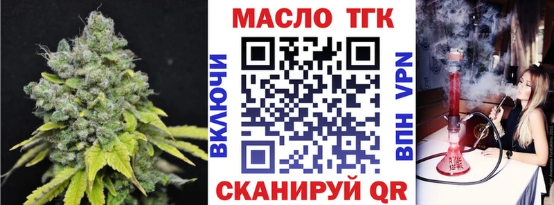 ТГК Wax  Купить  Лабинск 