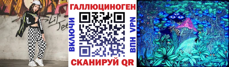 Галлюциногенные грибы прущие грибы  Купить где  Лабинск 