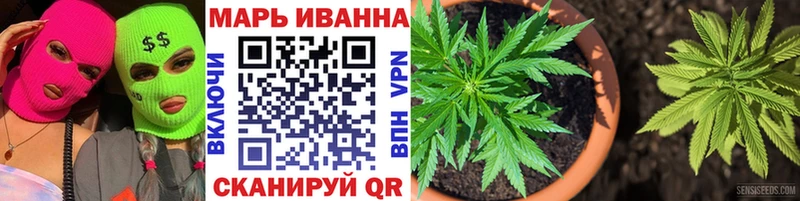 Бошки марихуана LSD WEED  Купить закладки  Лабинск 